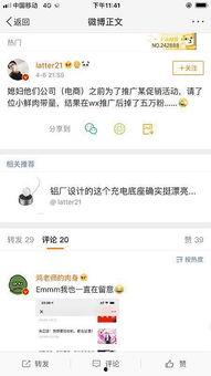 微博吃瓜方法,轻松掌握网络热点，成为吃瓜达人