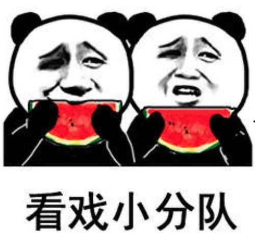 这是吃瓜表情包吗,揭秘“这是吃瓜表情包”背后的网络文化现象