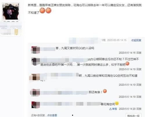 渣男吃瓜公众号,揭秘那些让人瞠目结舌的渣男事迹