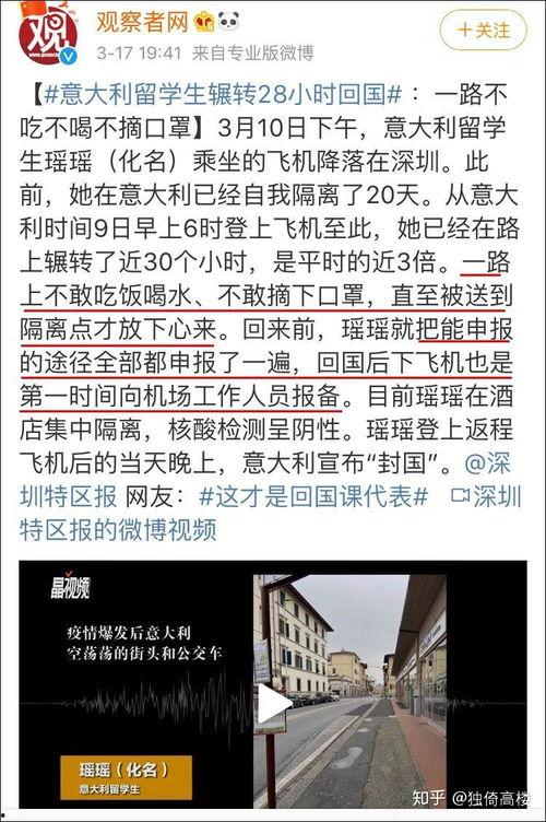 白河吃瓜群众事件始末,一场网络舆论的风暴与反思