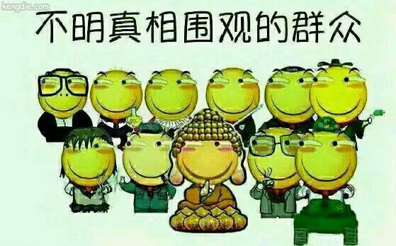 吃瓜群众反正很美,吃瓜群众眼中的绝美风景