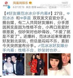 吃瓜叫前女友,前女友的甜蜜回忆