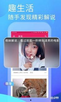 破解吃瓜app,带你领略网络八卦世界的奥秘