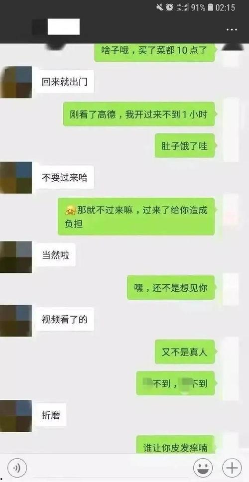 吃瓜群众受牵连,揭秘事件背后真相