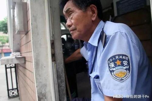 保安大叔在哪吃瓜,一场意外的美食之旅