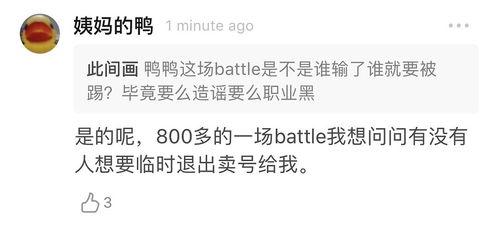 热门事件黑料不打烊吃瓜今日吃瓜