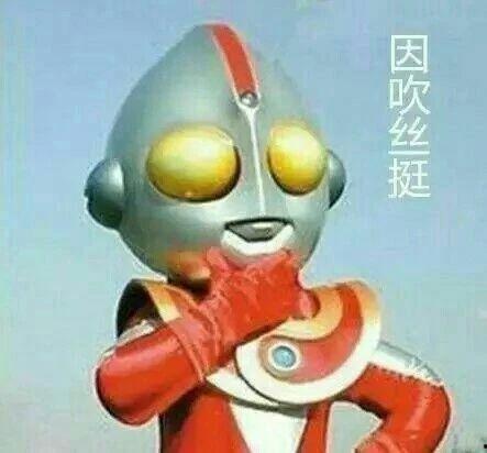 奥特曼跳舞室内吃瓜,吃瓜群众围观狂欢现场