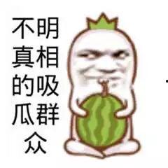 吃瓜群众一定要有吃瓜群众,揭秘网络围观背后的心理与社会现象