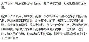 吃瓜群众翻身指南,揭秘翻身指南