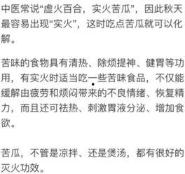 吃瓜群众翻身指南,揭秘翻身指南