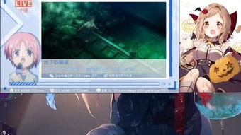 娱乐吃瓜日常音频