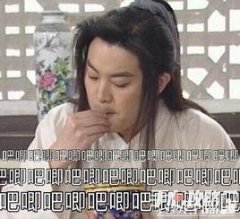 西游梗吃瓜,吃瓜群众揭秘八戒与悟空的甜蜜爱情故事